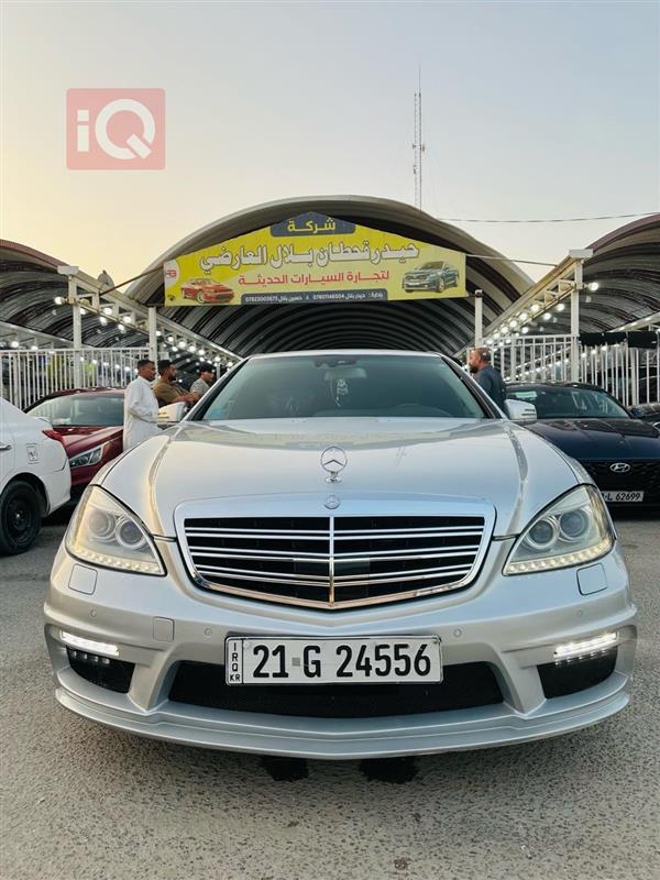 مرسيدس بنز S-Class 2009 للبيع في العراق - النجف